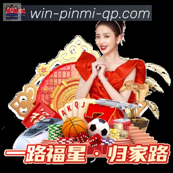 电竞直播专区