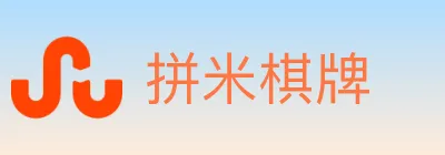 拼米棋牌 logo